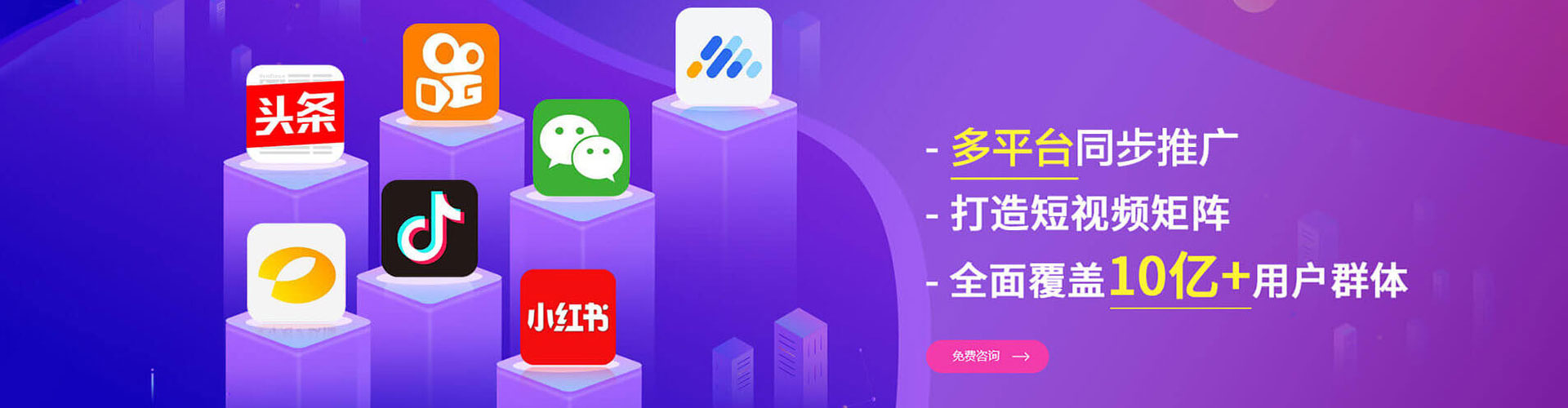长宁百度广告竞价