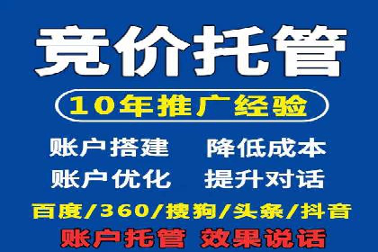 信息流广告开户的五大经典案例